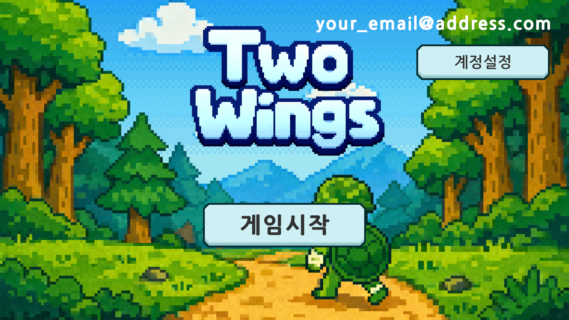 delete-instruction-1