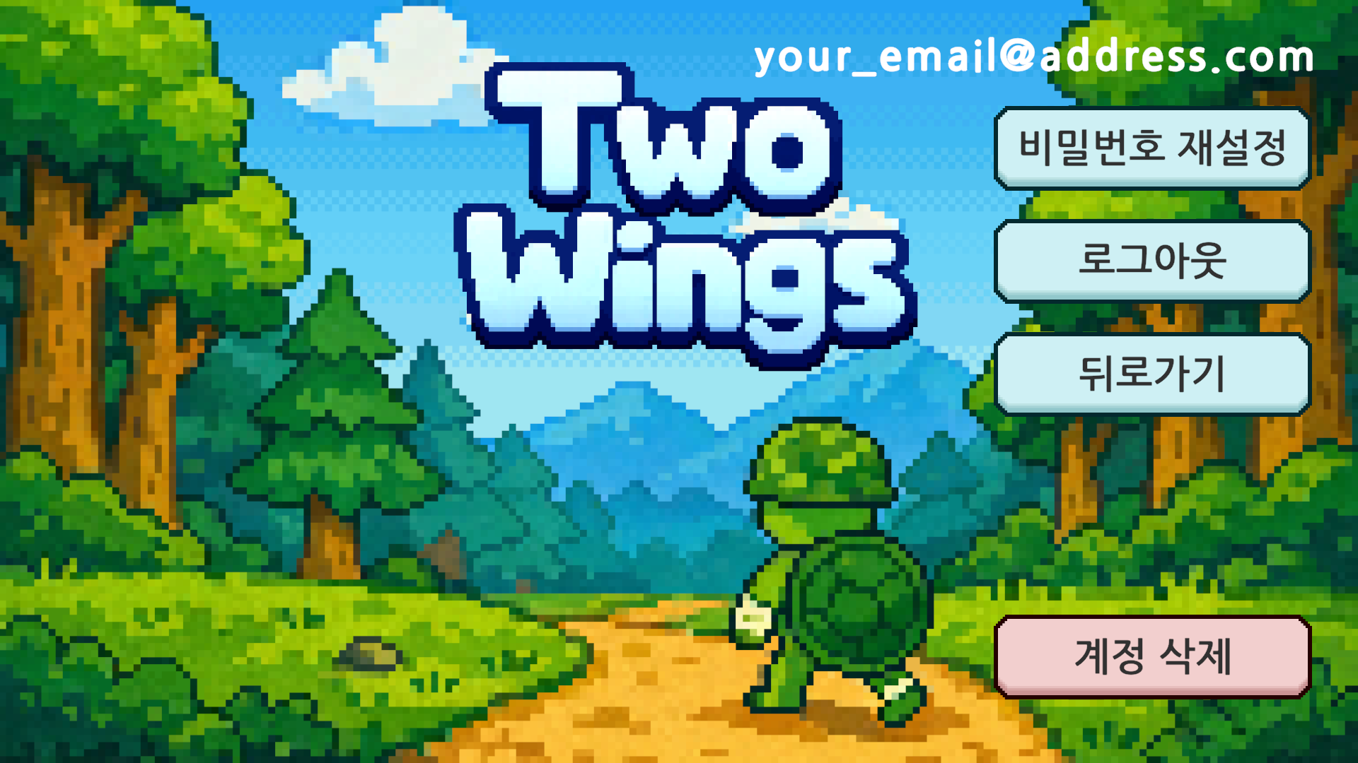 delete-instruction-2